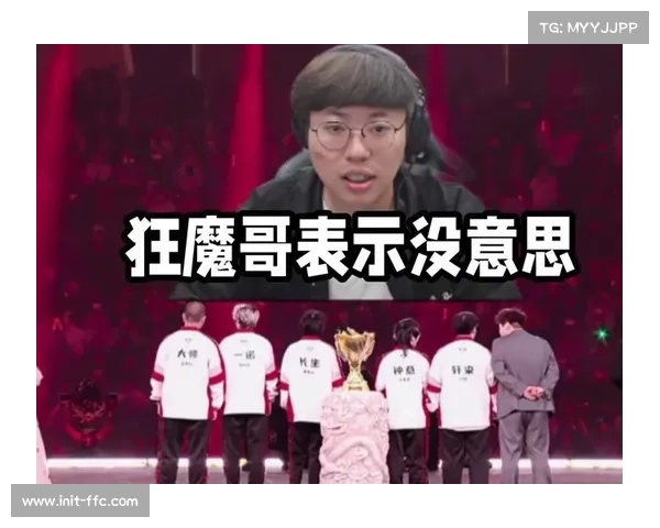 鸟巢决赛回顾：AG超玩会绝地翻盘，一诺获FMVP